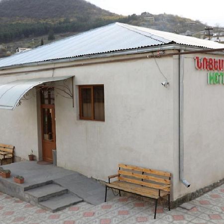 Noyemburg Hotel Noyemberyan Екстериор снимка